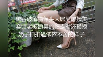 鸡婆：我之前染了个灰色，伤害也不关你事   大爷：你这头发，漂了很伤头发。100块钱稳稳的性福！