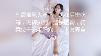 【新片速遞】 小偷潜入宅女家一直寄居在柜子里❤️性感JK制服强上射奶子上[641MB/MP4/20:44]