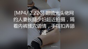 长发及腰，带妆挨操