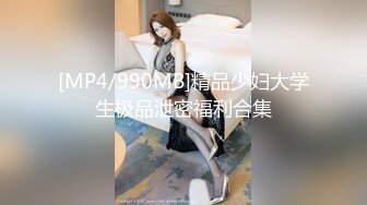 [MP4/ 556M]&nbsp;&nbsp;肤白貌美年轻小姐姐约到酒店笑容甜美活波灵动看了就心情愉悦揉捏爱抚鸡巴硬了