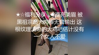 [MP4]STP31474 新人小女神下海被干！【波多表姐】，多场无套吃鸡啪啪，小仙女被干得嗷嗷叫，清纯外表下这么淫荡 VIP0600