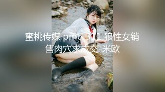 比基尼妹子从床上干到窗台，窗帘不小心啦开了