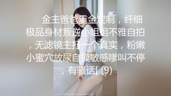 路边公厕全景偷拍漂亮可爱，软妹子嫩穴尿急