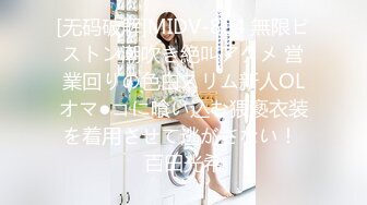 台灣網紅大奶美女Ann和男友性愛影片外流完整版…