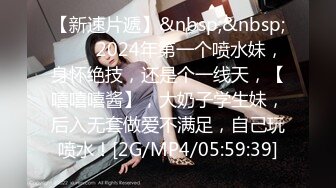 《最新稀缺?极品狠货》王者级玩家SM界天花板价值千元玩女大师各种调教骚母狗~玩尿道玩阴蒂~玩够了在屌爆菊花