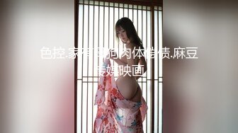 【超人气❤️台妹】娜娜✿ 极品蜜汁白虎神鲍女神 性感人妻勾引修理工 绝美蜜鲍羞耻后入 汁液狂流淫媚至极 内射软嫩小穴