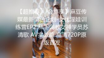 【闻神带你逛窑子】多位美女淫乱大秀~轮着被操【30V】 (22)