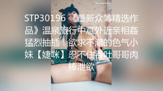 骚妻肉便器女仆装后入