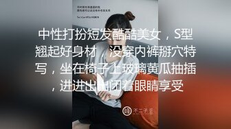 夫妻寻欢记，见识妻子被各路勇猛男人艹飞。妻子： 啊啊啊求你了求你了 爽死了，老公，快点！