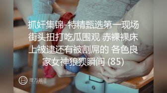 大神潜入商场女厕全景偷拍多位漂亮小姐姐的极品美鲍 (7)