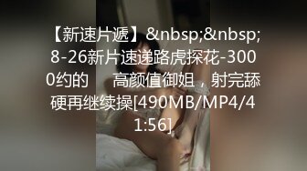 [MP4/567MB]蜜桃影像傳媒 PMC073發情姐姐被親弟同學爆操