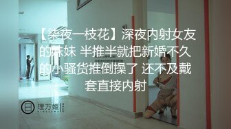 【下】剧情～俩被俘虏的逃兵 激情大战 享受最后的欢愉～