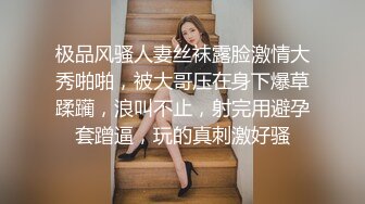 ✨【JK辣妹】闯入家中迷人身材性冷淡学姐「桥本香菜」让我随意玩弄她的一切