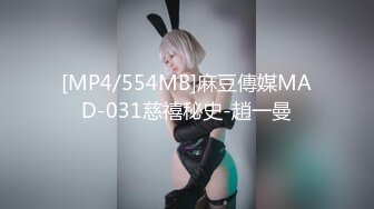 [FHD/7.25G]OnlyFans百变女神【Misa米砂】私拍视图合集