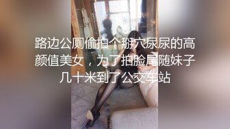 [MP4/ 2.75G] 诗琪黑丝女郎：啊啊啊不要停老公，干死我，不要停不要停射我逼里