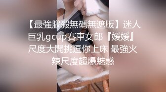 [MP4/ 558M] 黑丝制服露脸极品妹子跟小哥激情啪啪大秀给狼友看，69交舔弄大鸡巴样子好骚