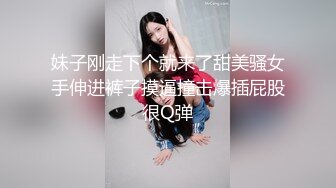 小骚货拴着狗链，被我艹的胡言乱语