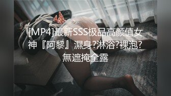 [MP4/ 813M] 小伙子在租的房间和漂亮苗条女友缠绵做爱 互相抱紧观音坐莲 美女身材真好翘臀好会吸套弄进出射水印