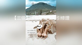 (起點傳媒)(xsjky-043)(20230311)貌美小姨子和姐夫在家刺激偷情-rona