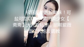 和结束社团活动的G罩杯制服少女每天练习SEX