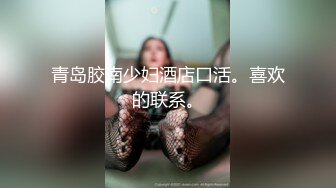 【下】少年应聘男仆 惨遭肌肉主人强上～