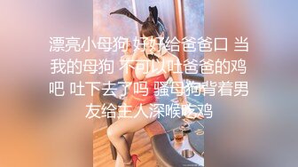 【新片速遞】 黑丝伪娘 在男厕直接开撸这时候如果有小哥哥进来就要挨操咯 半天没人又跑到外面来撸 躺在公厕门口射好快来吃精液黑丝[389MB/MP4/10:30]