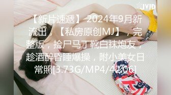 [MP4/ 1.22G] 顶级粉嫩肥鲍美女白丝振动棒双管齐下，自慰出白浆炮友直接操