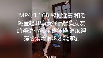 大庆哥夜总会看上的168CM高挑性感美女服务员,商量半天给了800元答应下班后可以干一炮,销魂浪叫.腿真美!