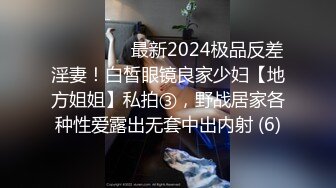 清纯校花~美到掉渣【想你学妹】跳蛋自慰~狂喷水挺粉挺白，没少被操 (7)