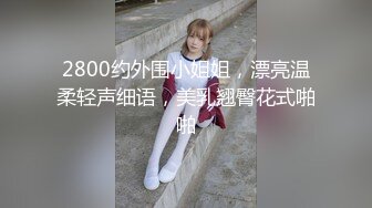 性感美女50W粉丝【沐恩】直播一线天，粉嫩白皙的阴穴口，珍珠项链勒紧逼口，听着音乐发骚淫欲，手掰弄穴道诱惑哦！