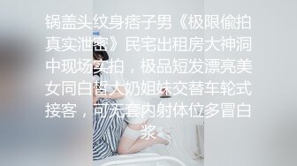 色情主播 爱潮小妹 (3)