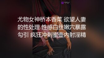 27岁合肥骚逼，非要跟我视频揉逼撸管（下）-调教