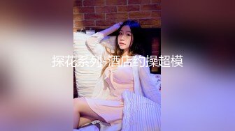 《精品泄密》P站金牌講師韻味氣質熟女少婦露臉私拍淫亂私生活 脫光衣服秒變蕩婦 表裏不一反差婊 (5)