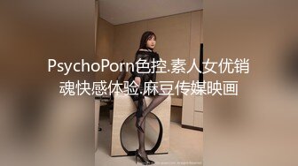 国产AV 蜜桃影像传媒 PMC109 乱伦刚失恋的表妹 林蔓芸