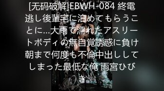 [无码破解]HND-212 中出し吸引バキュームま○こ 水野朝陽