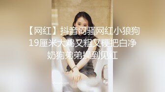 伪娘吃鸡啪啪 被小哥哥大鸡吧多姿势无套操骚逼 爽叫连连