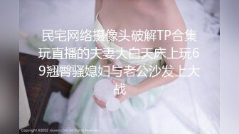 两个非常风骚会玩的主播二个妹妹