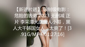 2024年2月，超级反差【六花】，大年初一拜年，美背滴蜡写龙年大吉，还有比她更骚的吗 (2)