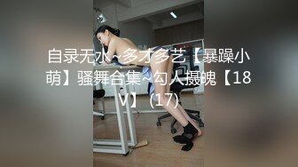 胖熟女上位后入