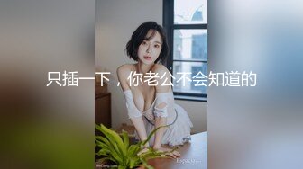 平时一本正经的眼镜师姐没想到在床上是那么的闷骚