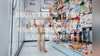 ❤️反差白富美❤️潮喷淫娃御姐【小水水】自慰高潮完了还要吃鸡巴 被干的喷水不止，乳摇盛宴顶级震撼 丰乳嫩穴肆意蹂躏