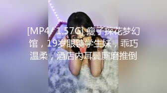 星空无限传媒 xk-16 下药猥亵骚气小姨子-小猫咪