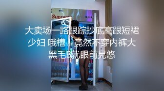 牛B大神商场女厕暗藏摄像头偷窥53位美女少妇嘘嘘 (3)