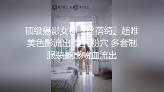 [2DF2]年轻小帅哥一块3p身材苗条的长发美女 [MP4/97MB][BT种子]