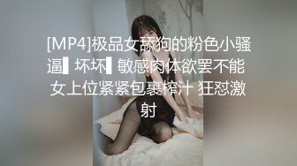 【新片速遞】 熟女妈妈 闭着眼睛被儿子摸着大奶子抽插很享受 嘴里发出甜美诱人的呻吟 鲍鱼还是那么的粉嫩 [152MB/MP4/02:36]