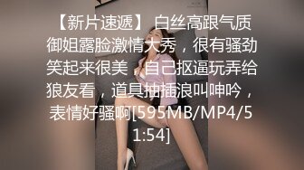 童颜巨乳女大学生！ 【甜甜呀】红底黑丝诱惑  水晶棒抽插 揉奶自慰【168v】 (27)