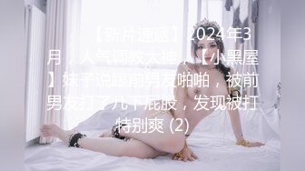 边接电话变操欺骗老公的人妻