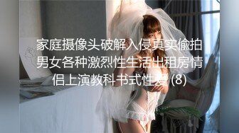 一脸呆萌18嫩妹，双马尾带着项圈，翘起美腿玻璃棒插菊花，掰开小穴特写