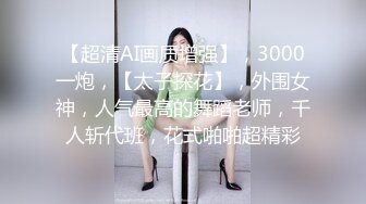 模特女神~20小时【冉北北】高跟长腿~极品美臀！极品美女又出新作 (1)