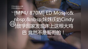 [MP4/ 517M]&nbsp;&nbsp;极品重磅完美露脸超美网红女神奶瓶真人实战性爱流出 镜前床上爆菊 各种姿势 爆奶甩啊甩 逼逼粉嫩